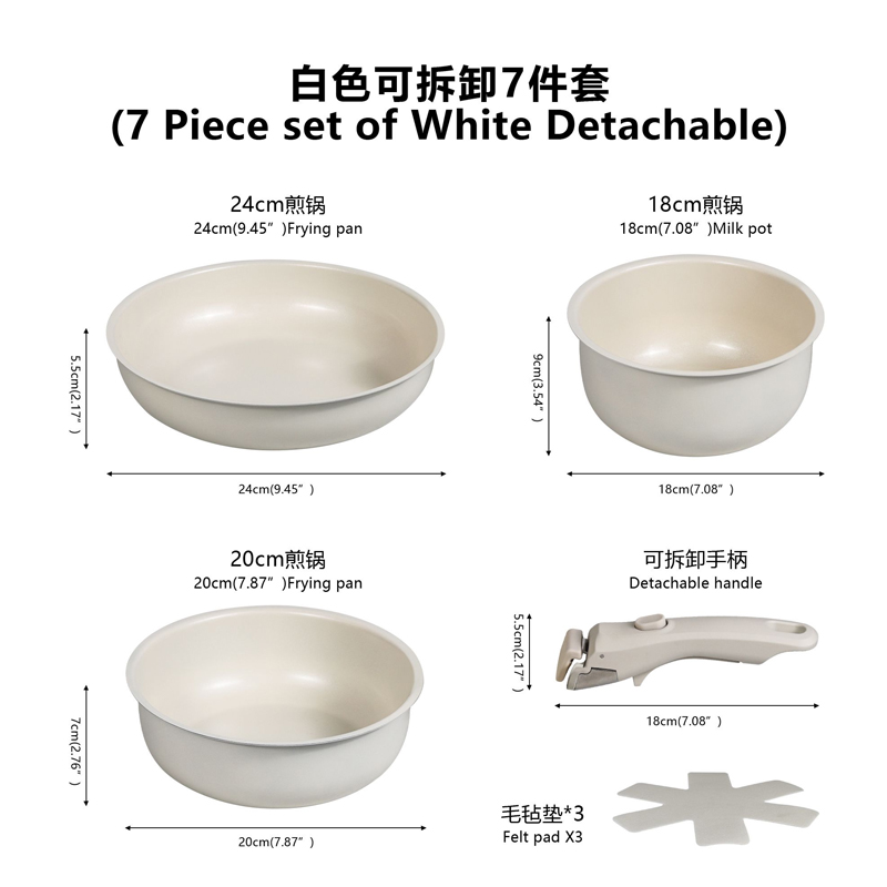 取り外し可能なキッチン用品7点セット