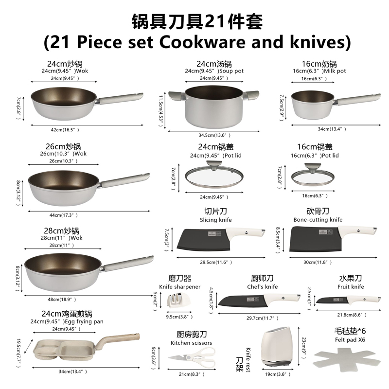 ワンストップキッチン調理器具セット