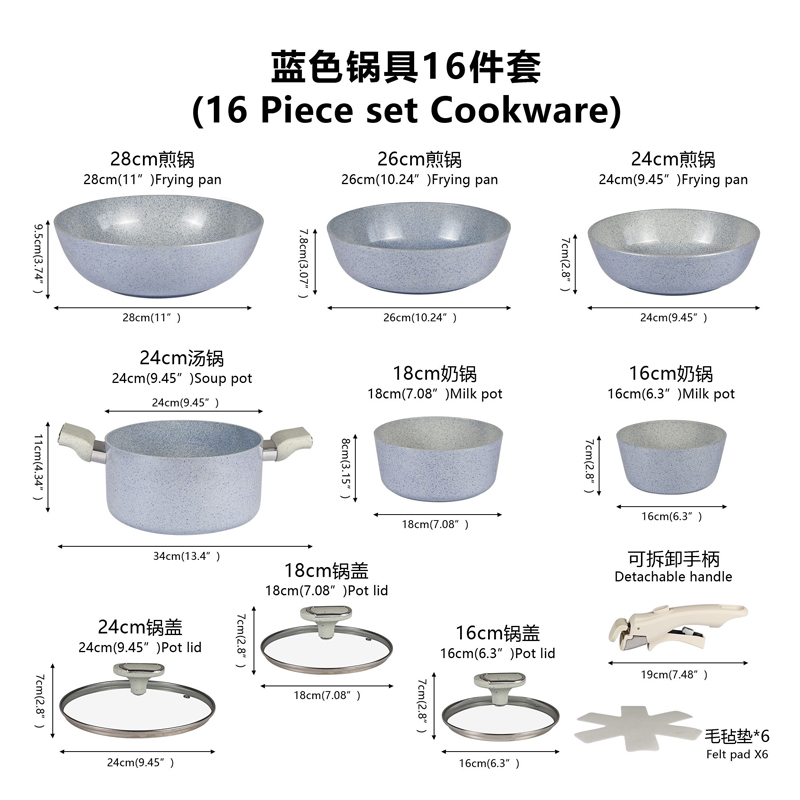 ブルー テフロン加工調理器具 16 点セット