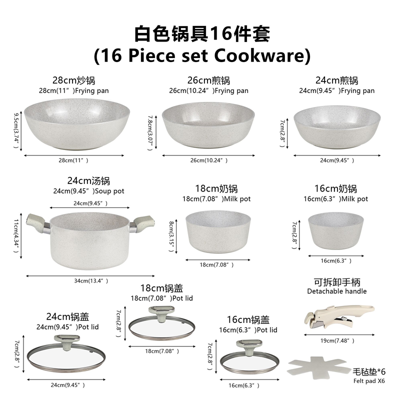 ノルディックホワイト調理器具16点セット