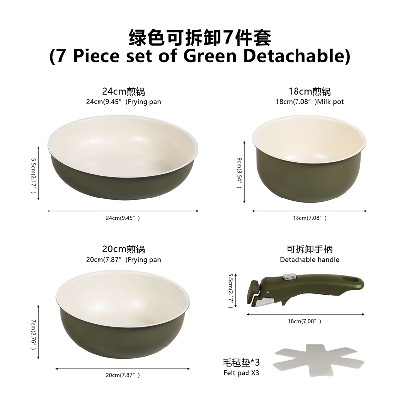 軽量キッチン用品7点セット